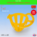 Code- 6101 পাখিকে ডিম ও সফট ফুড খাওয়ানোর হোল্ডার | Bird Egg & Soft Food Feeding Bowl & Holder