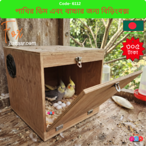 Wooden Bird Breeding Box for Eggs & Chicks