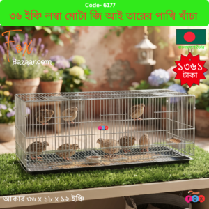 36x18x12 Inch Spacious Metal Bird & Quail Cage