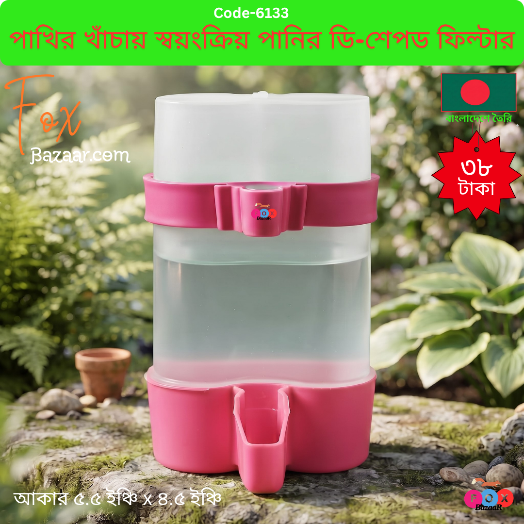Automatic China Dshaped water filter or dispenser for bird cages (2)