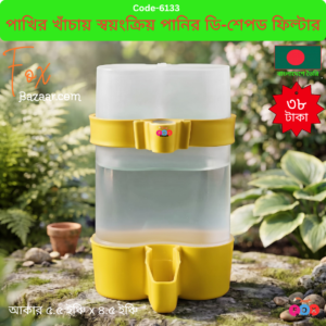 Automatic China Dshaped water filter or dispenser for bird cages (2)