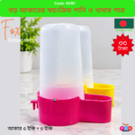 Code- 6131 গ্লাস ফিল্টার পাখির খাঁচার জন্য অটোমেটিক ওয়াটার ড্রিংকার এবং ফিডার বটল | Glass Filter Automatic water drinker and feeder bottle for bird cages