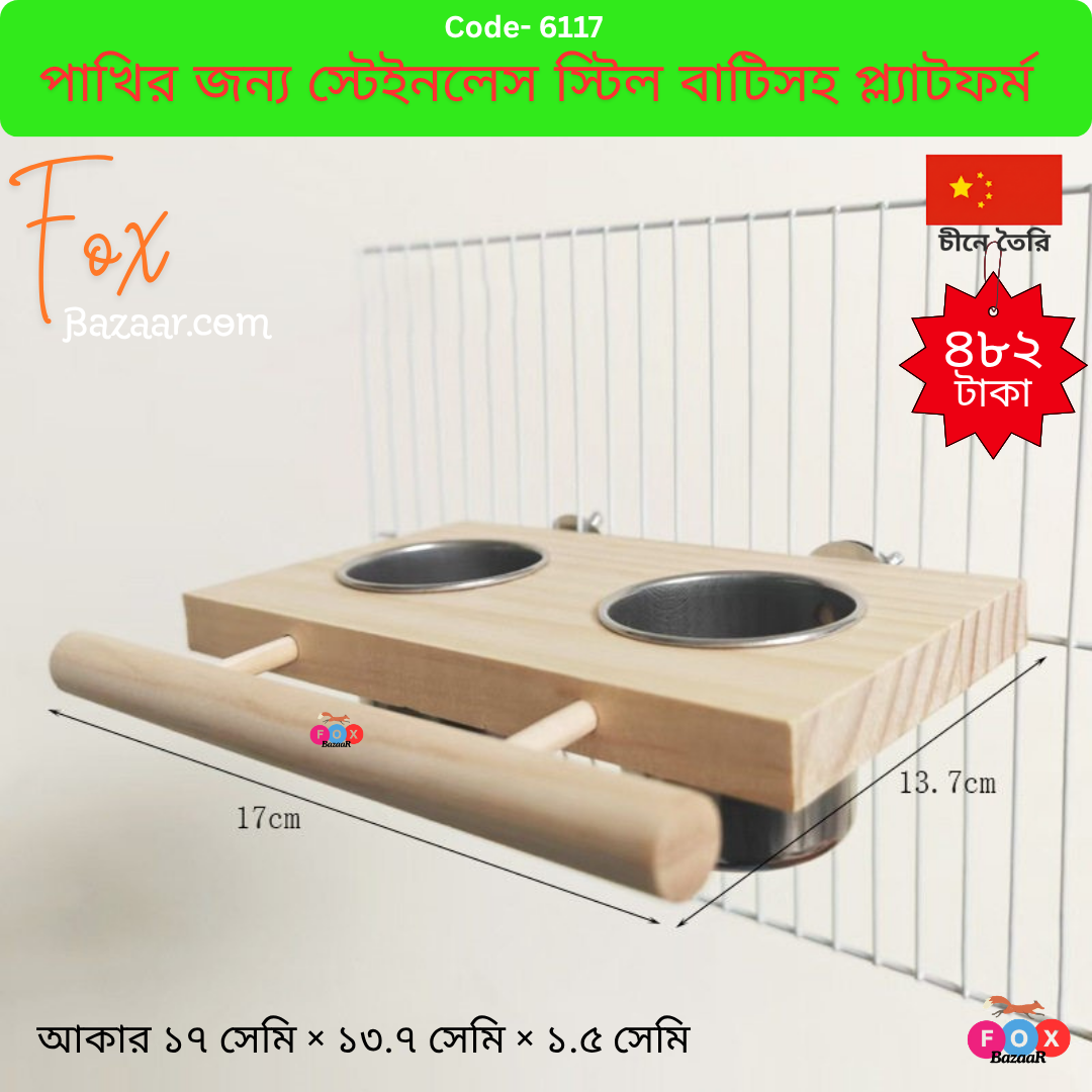 Premium Wooden Feeding Platform and Perch with Stainless Steel Bowl for Bird Cages