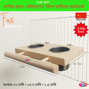 Premium Wooden Feeding Platform and Perch with Stainless Steel Bowl for Bird Cages
