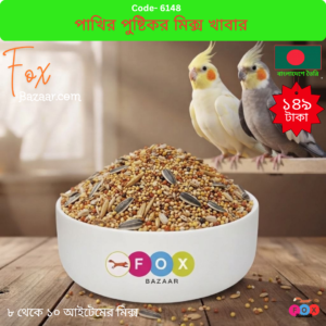 Branded ceramic/melamine bowls for nutritious bird seed mixes and food