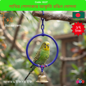 Attractive round, colorful swing for bird cages