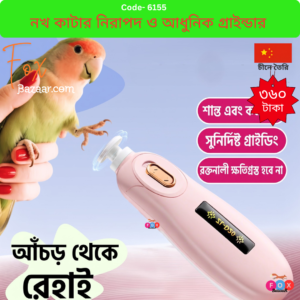 Electric Nail Grinder for Birds & Cats
