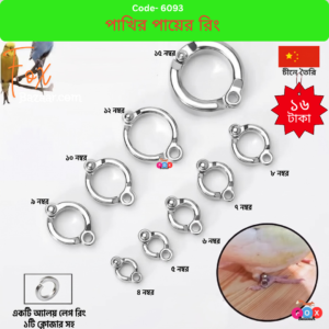 Premium zinc alloy colored leg rings for your pet birds