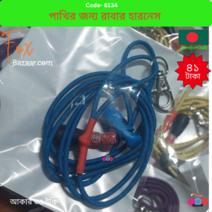 Adjustable elastic/rubber harness for safe outdoor flying for birds