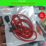 Code- 6134 পাখির নিরাপদ আউটডোর ফ্লাইংয়ের জন্য অ্যাডজাস্টেবল ইলাস্টিক/রাবার হারনেস | Adjustable elastic/rubber harness for safe outdoor flying for birds