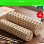 Code- 6140 পাখির খাঁচায় দাঁড়ানোর জন্য মজবুত বর্গাকার কাঠের লাঠি | Square wooden sticks for bird cages