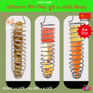 Stainless steel spring fruit and vegetable feeder for bird cages
