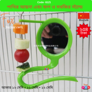 Three-in-one fruit holder and stand with a mirror for bird entertainment and feeding