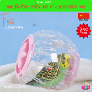 18cm Crystal Running Ball for Pets