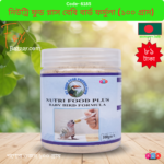 Code- 6185 এইচটি বার্ড ফুড প্রোডাকশন নিউট্রি ফুড প্লাস বেবি বার্ড ফর্মুলা (১০০ গ্রাম) | HT Bird Food Production Nutri Food Plus Baby Bird Formula (100gm)