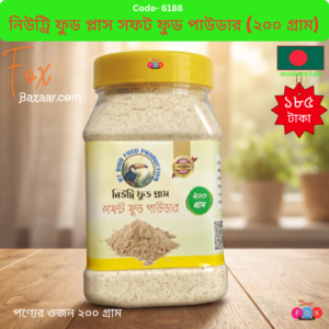 Code- 6188 এইচটি বার্ড ফুড প্রোডাকশন নিউট্রি ফুড প্লাস সফট ফুড পাউডার (২০০ গ্রাম) | HT Bird Food Production Nutri Food Plus Soft Food Powder (200gm)